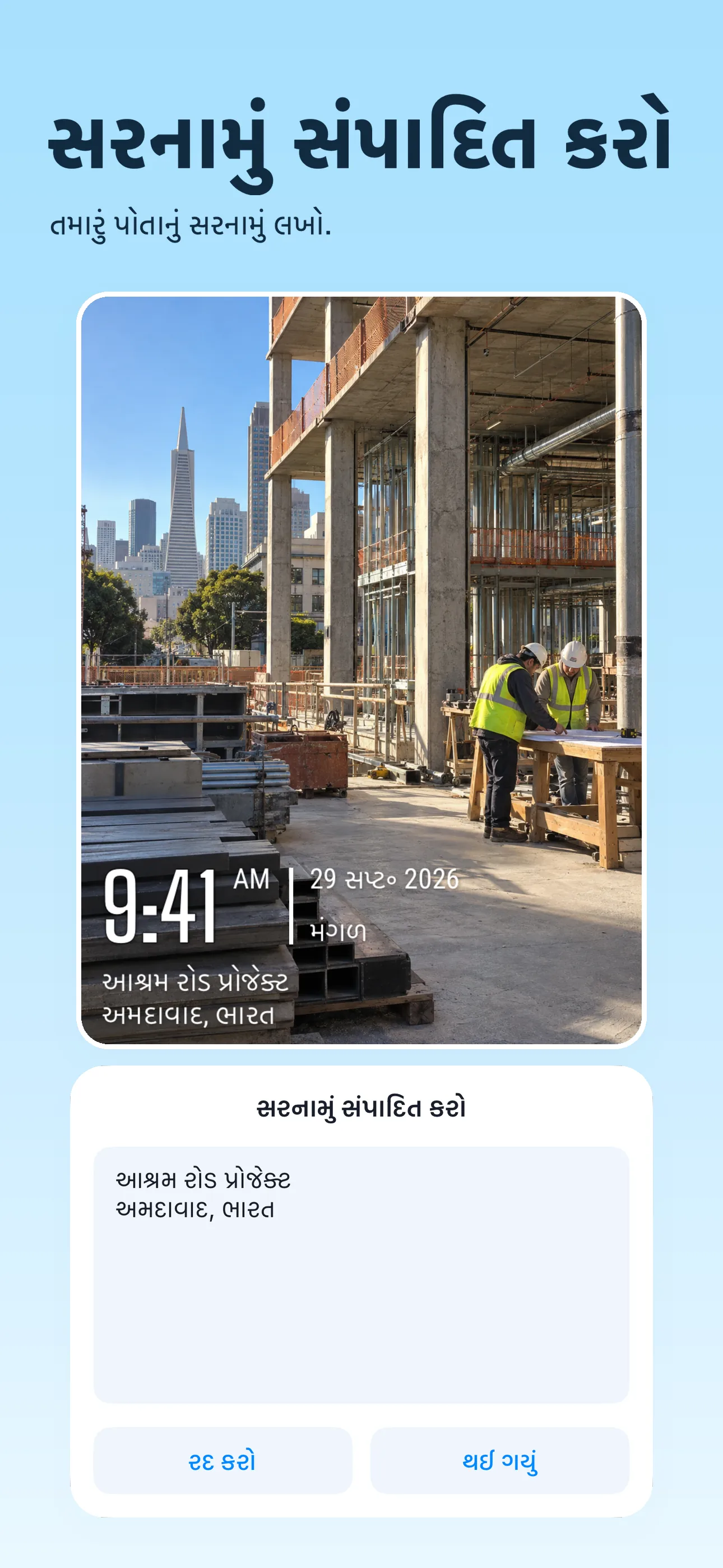 સ્થાનિક TimeFix સ્ટોર સ્ક્રીનશૉટ