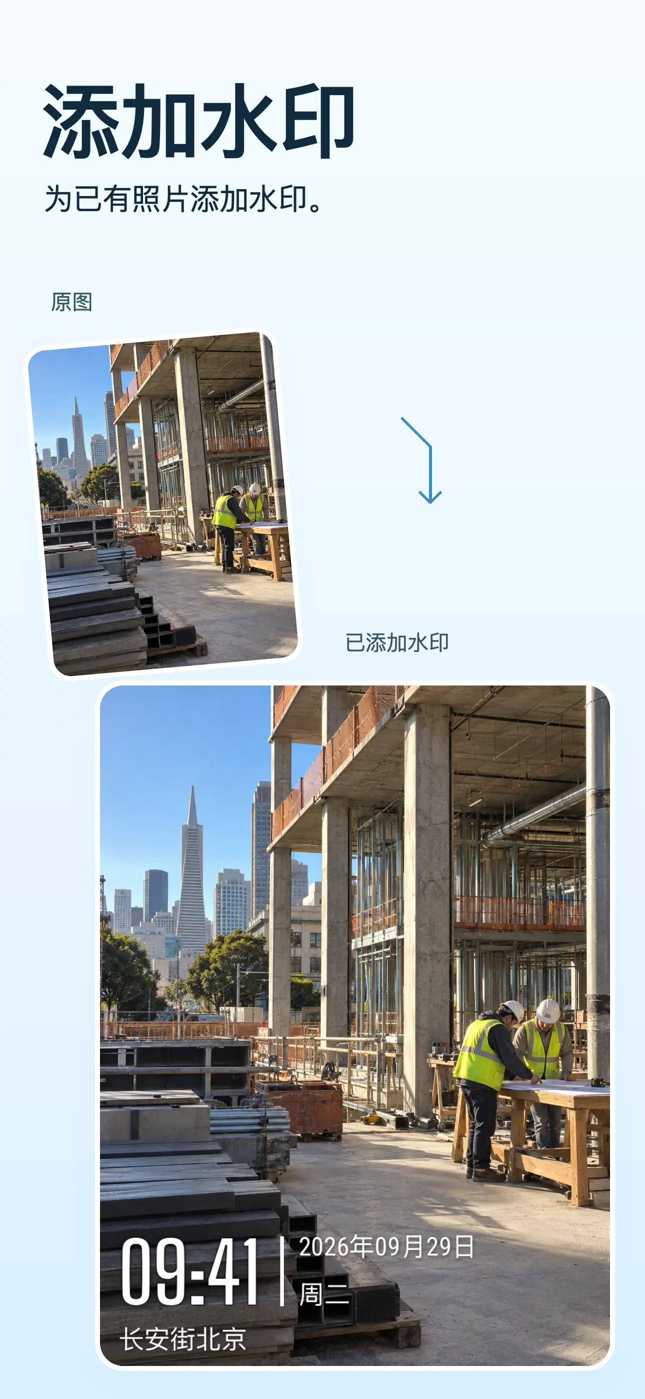 TimeFix 中文上架图