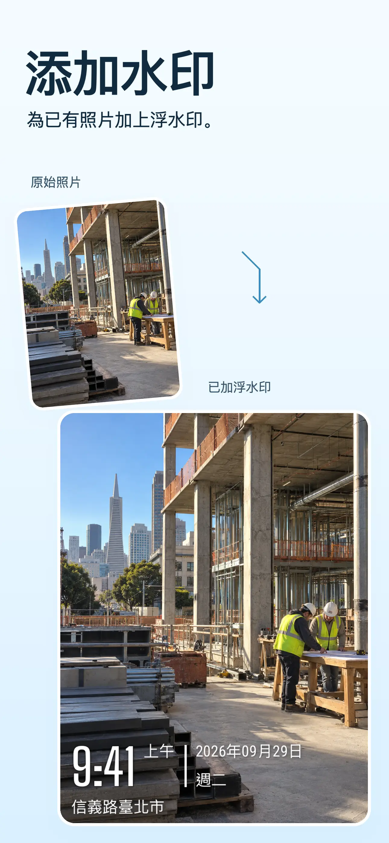 TimeFix 中文商店截圖