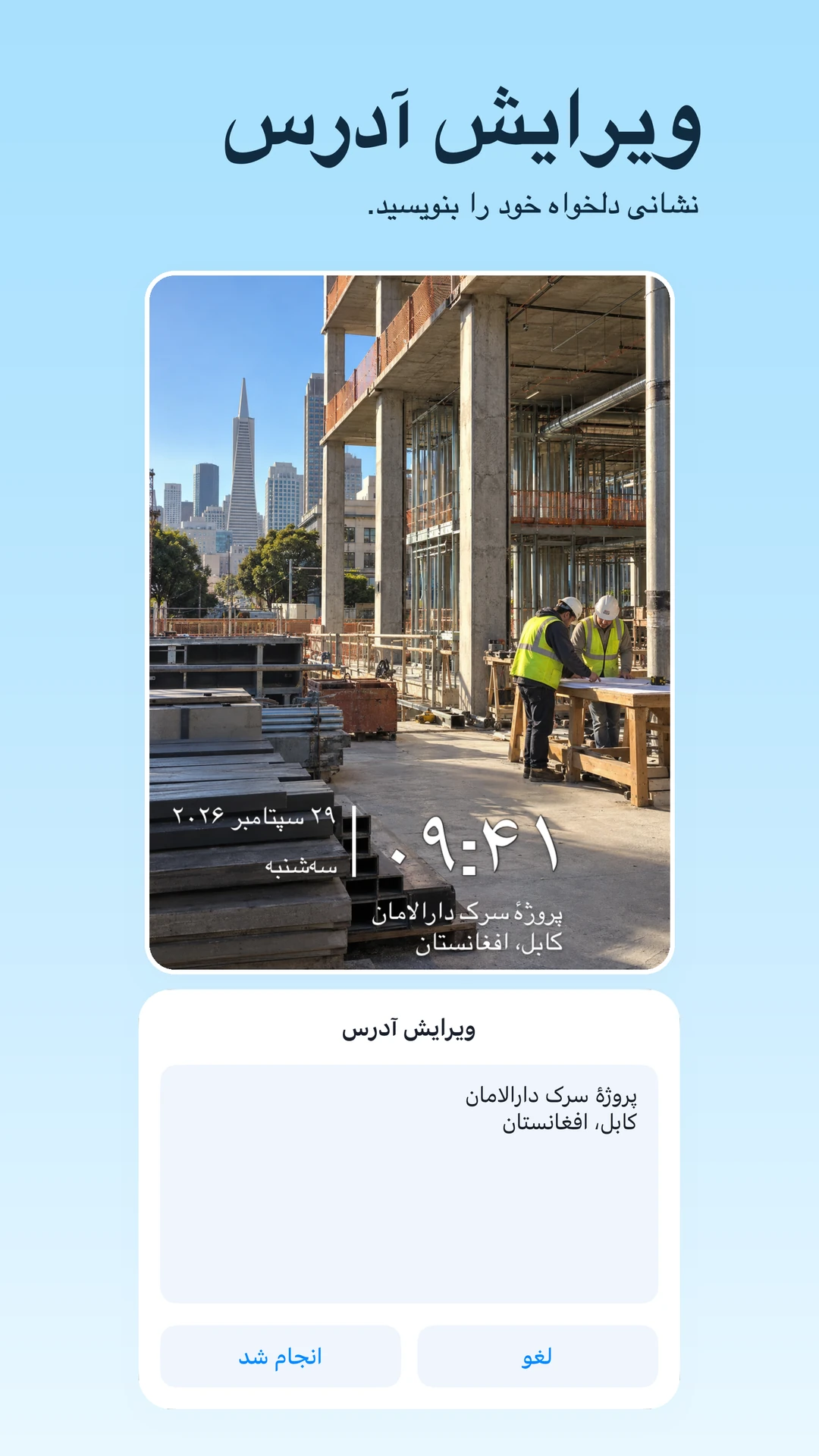 اسکرین شات فروشگاه TimeFix محلی شده
