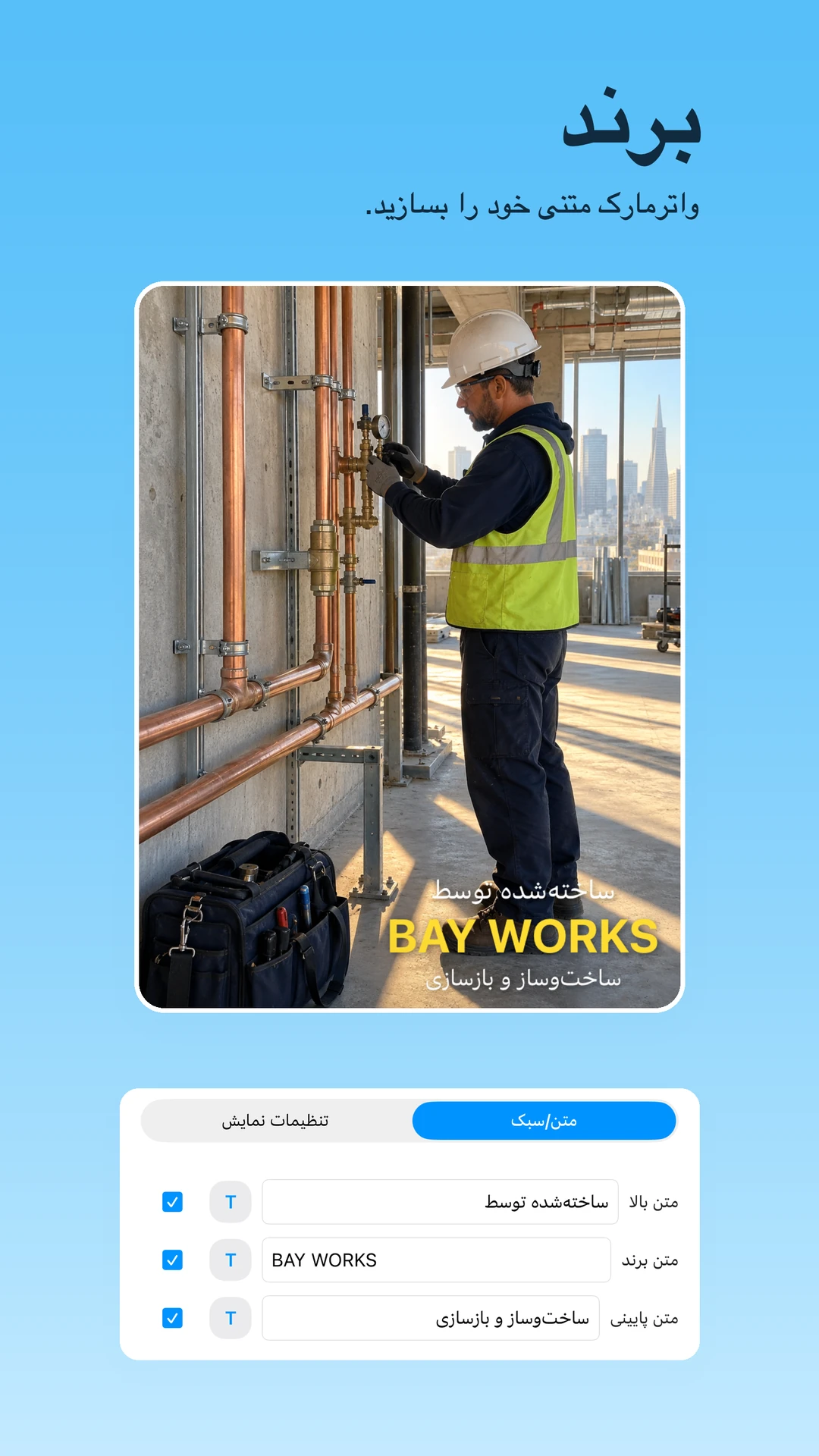 اسکرین شات فروشگاه TimeFix محلی شده