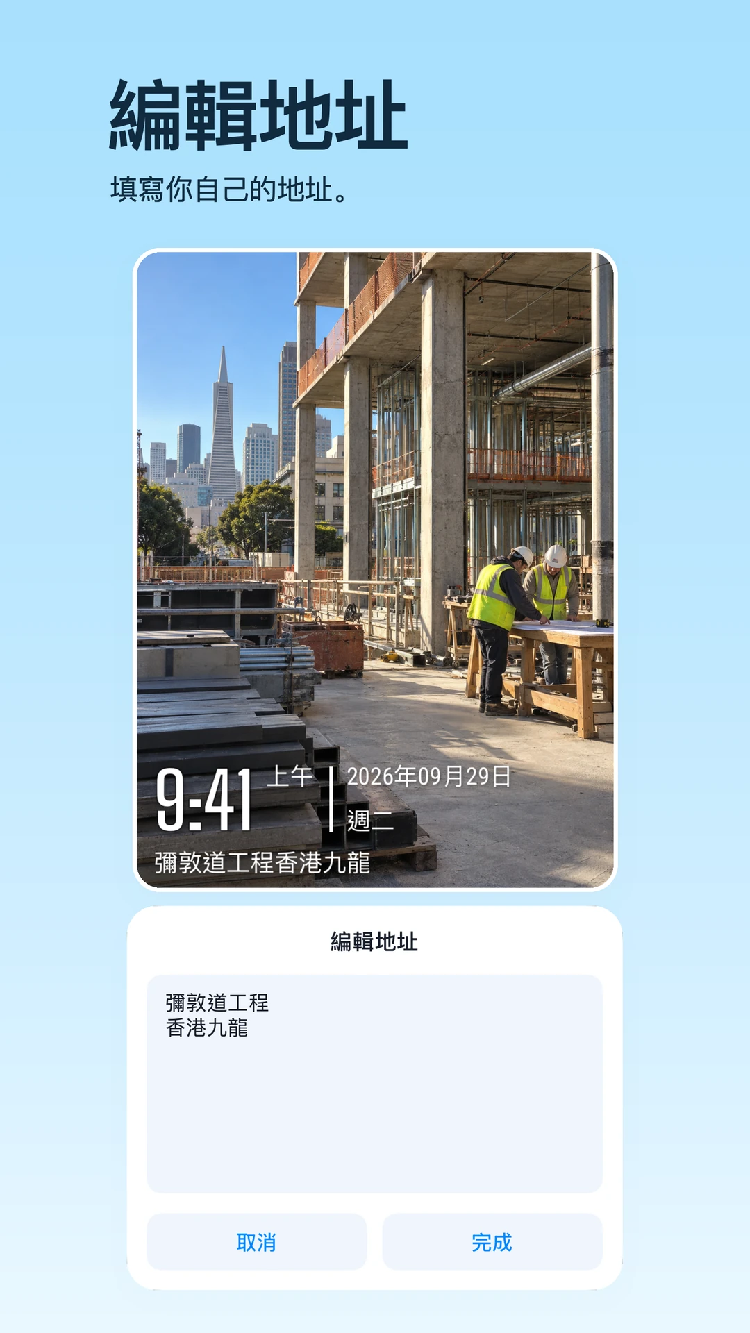 TimeFix 中文商店截圖