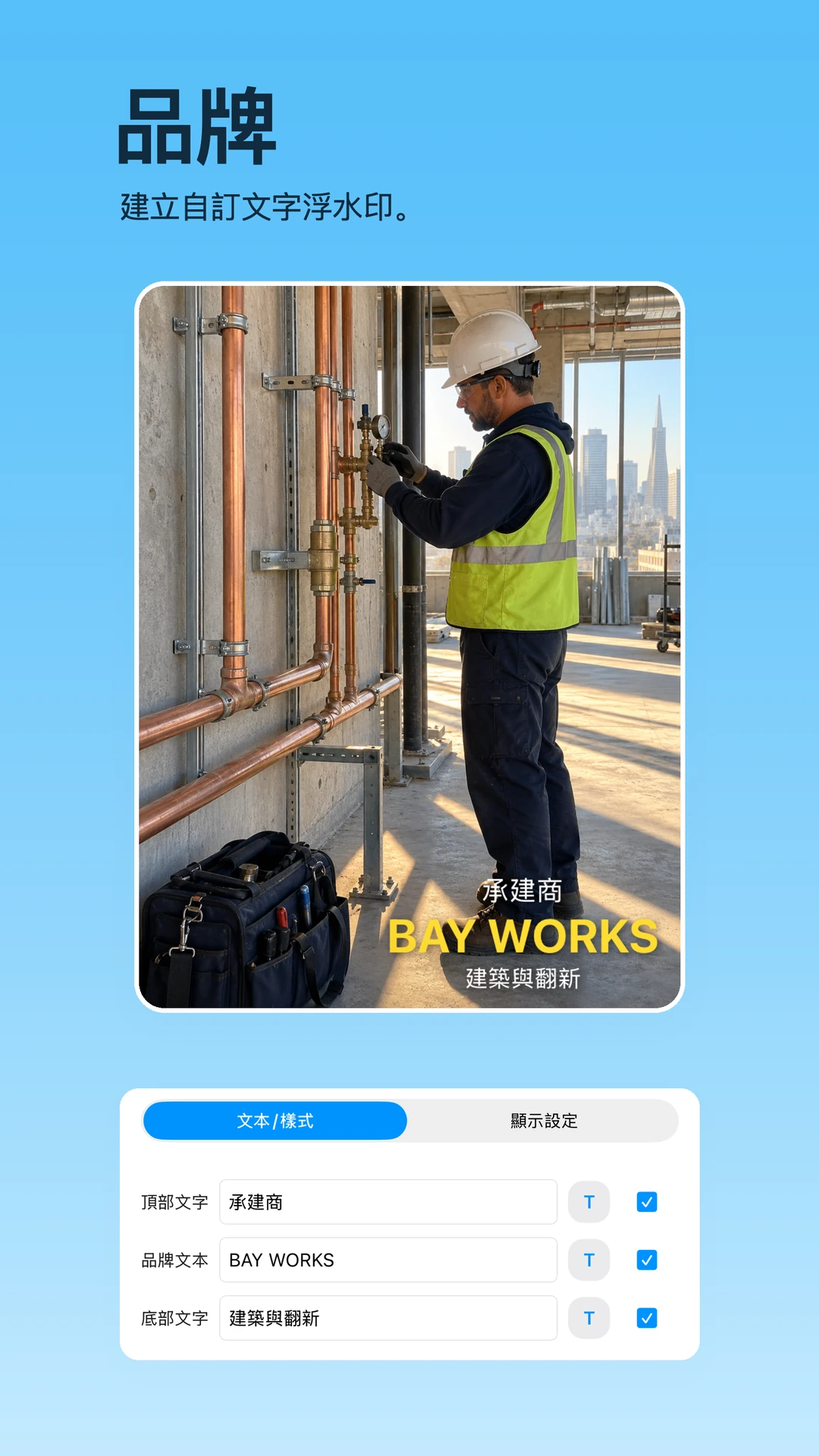 TimeFix 中文商店截圖