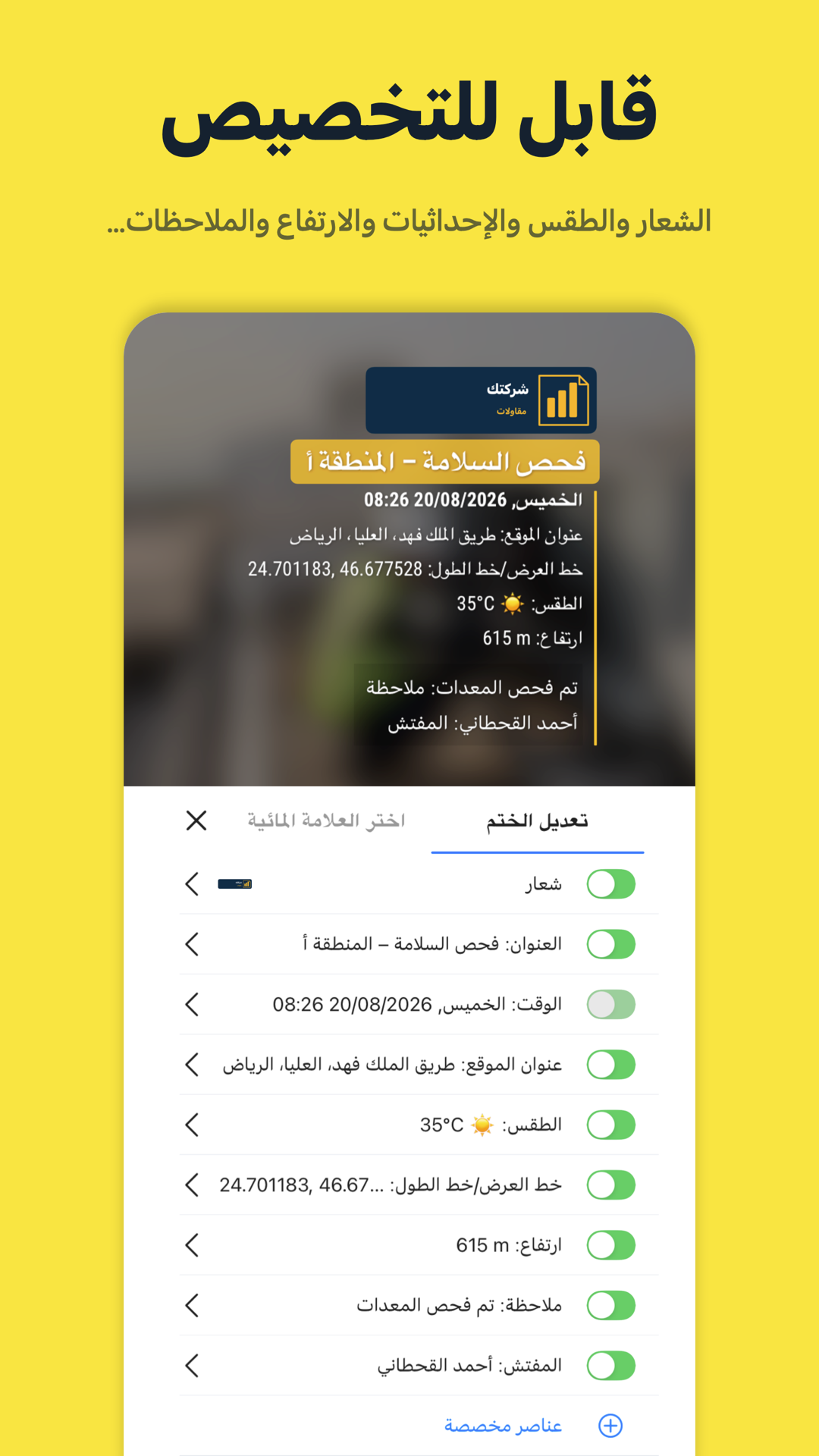 Timeprint · Google Play · 3