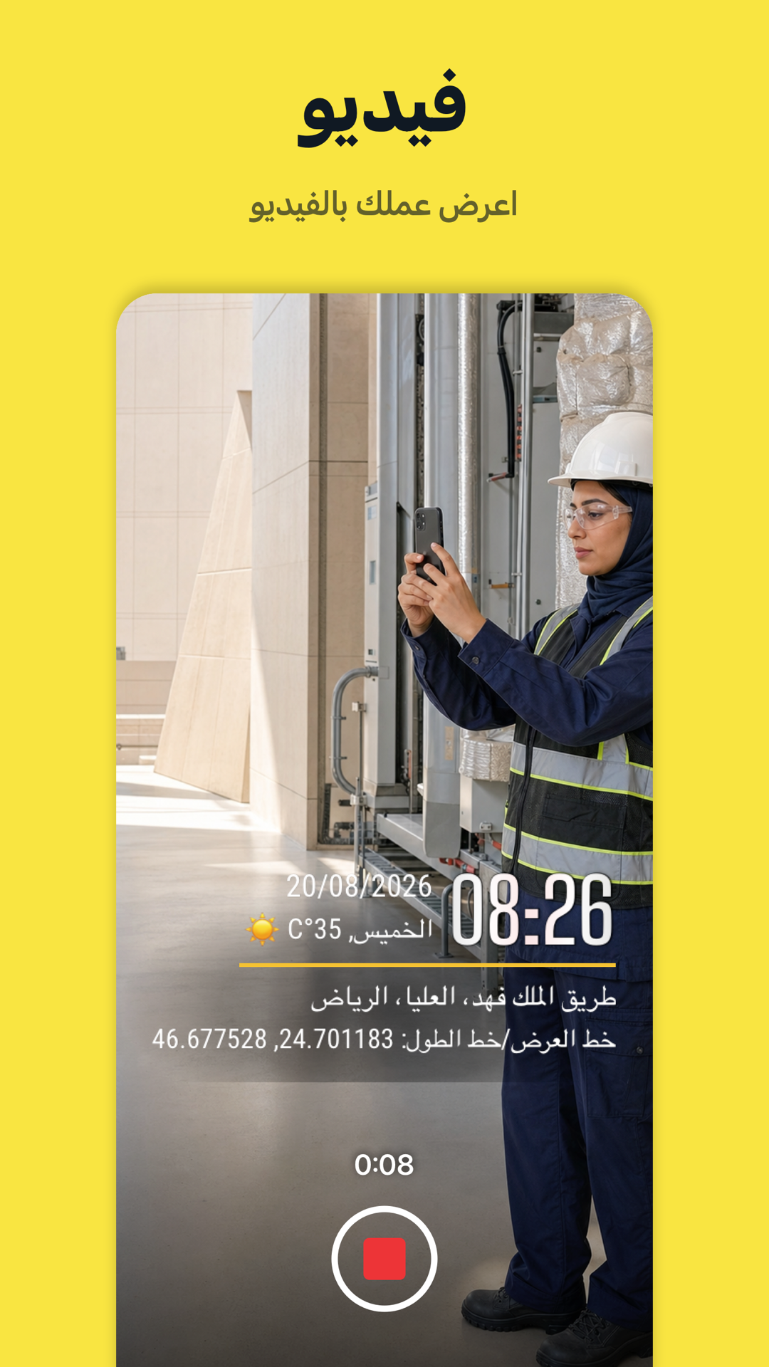 Timeprint · Google Play · 5
