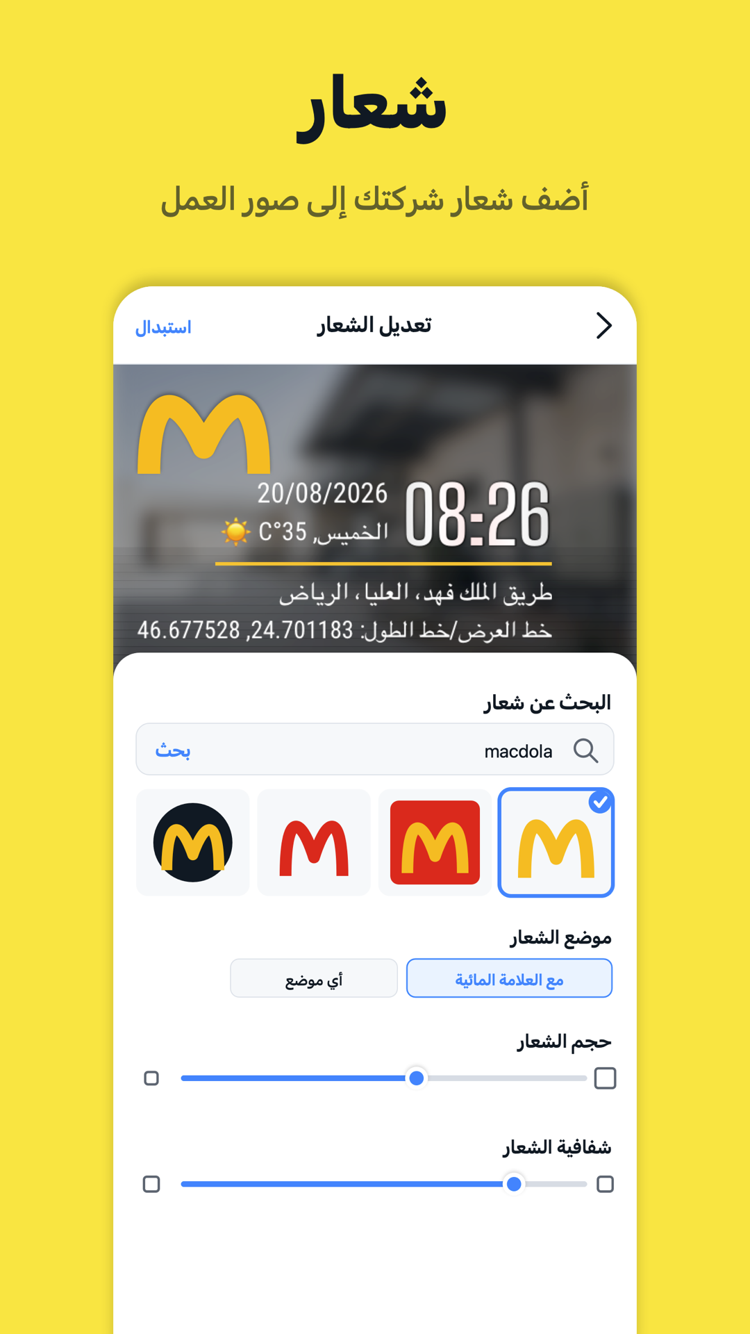 Timeprint · Google Play · 6