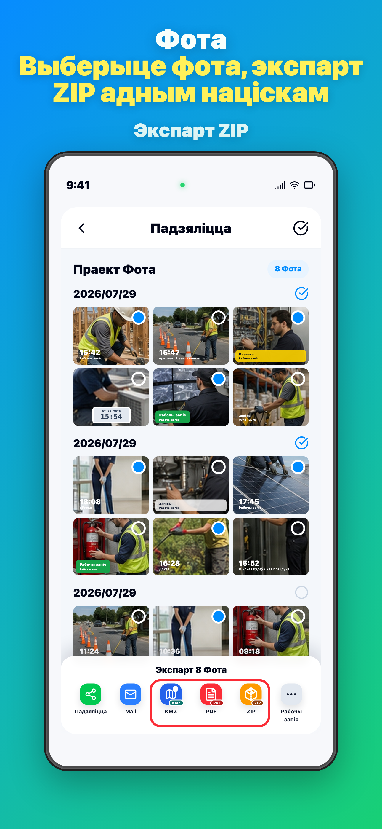 Timeprint · Google Play · 5