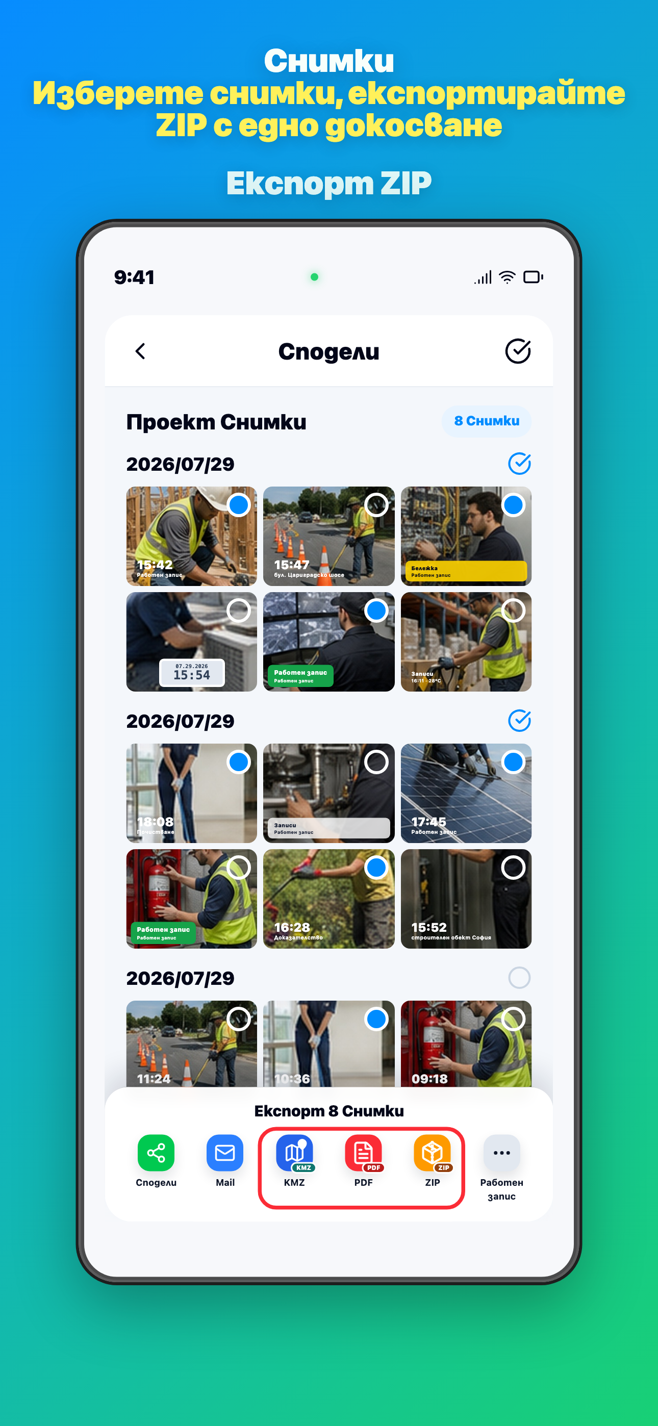 Timeprint · Google Play · 5