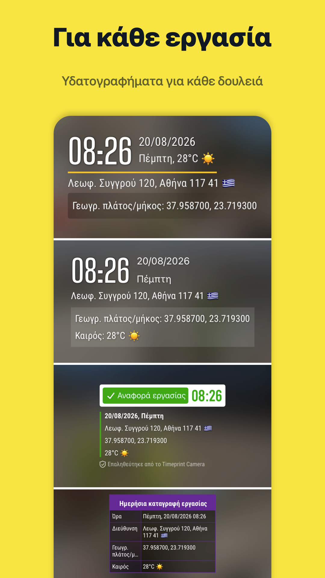Timeprint · Google Play · 2