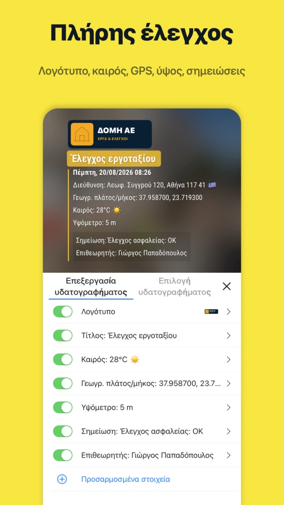 Timeprint · Google Play · 3
