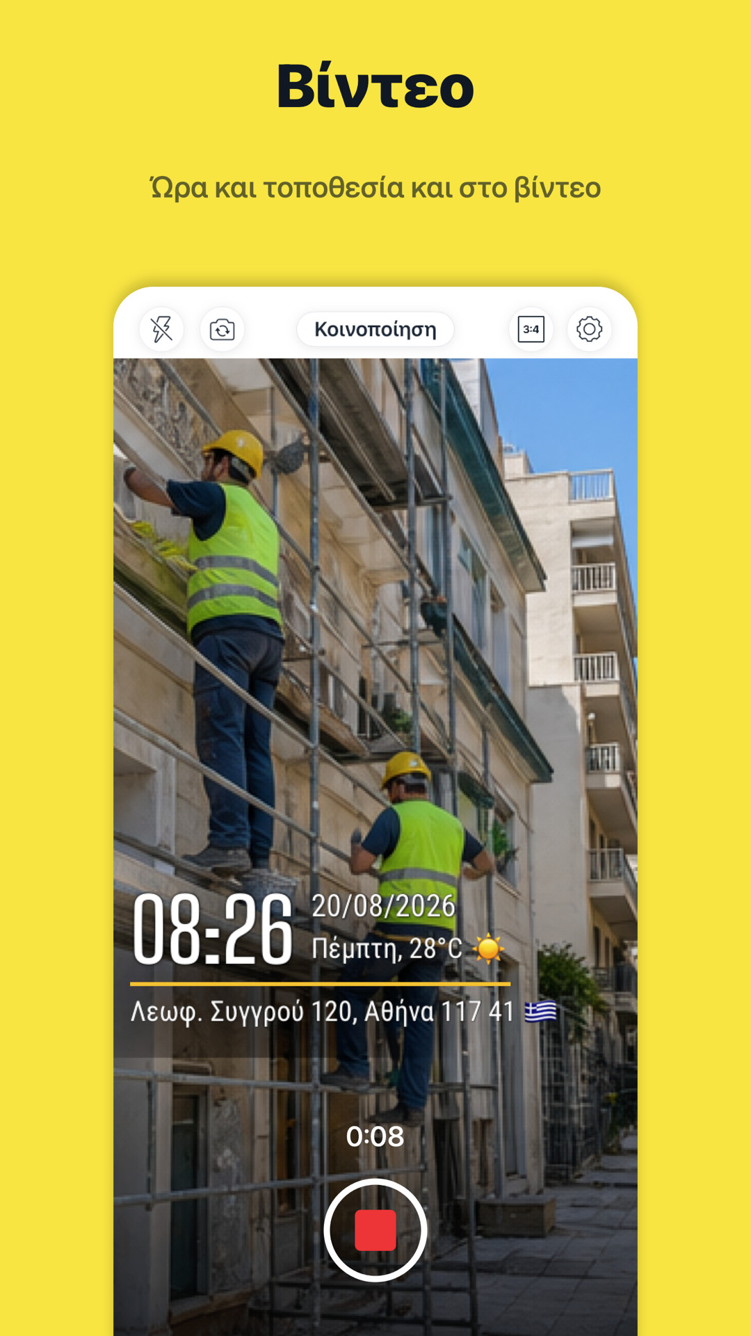 Timeprint · Google Play · 5