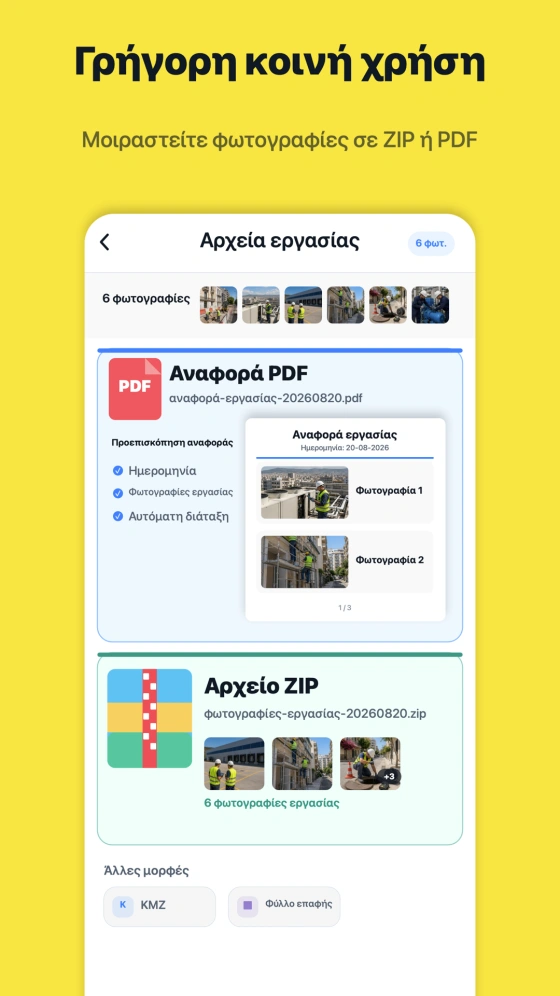 Timeprint · Google Play · 7