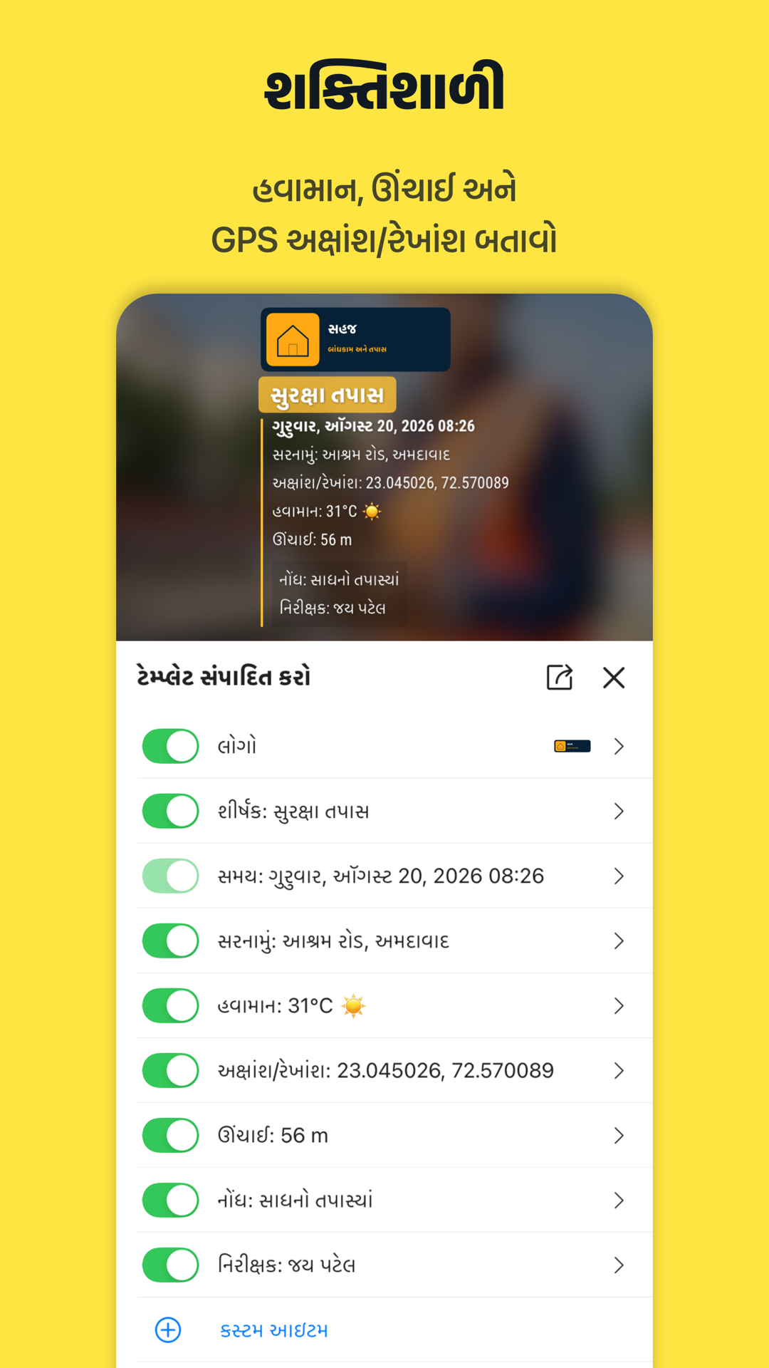 Timeprint · Google Play · 3