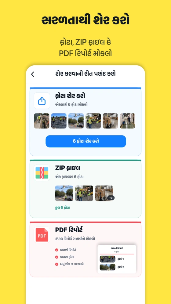 Timeprint · Google Play · 7