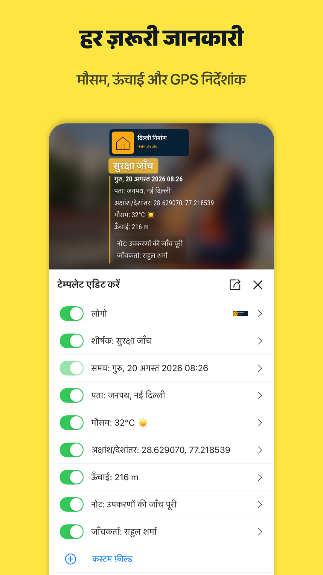 Timeprint · Google Play · 3