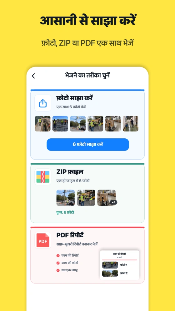 Timeprint · Google Play · 7