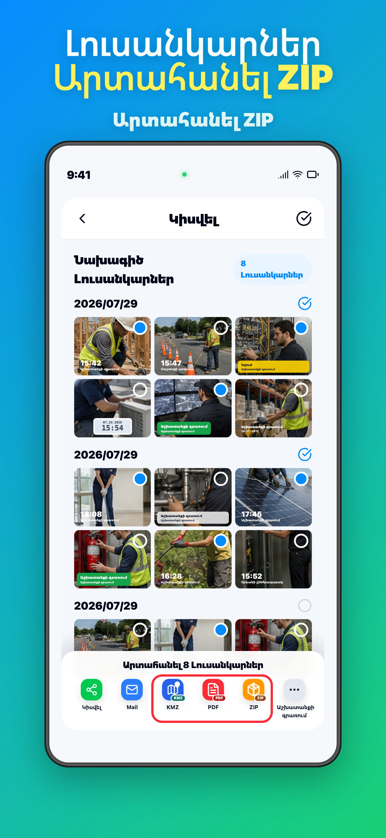 Timeprint · Google Play · 5