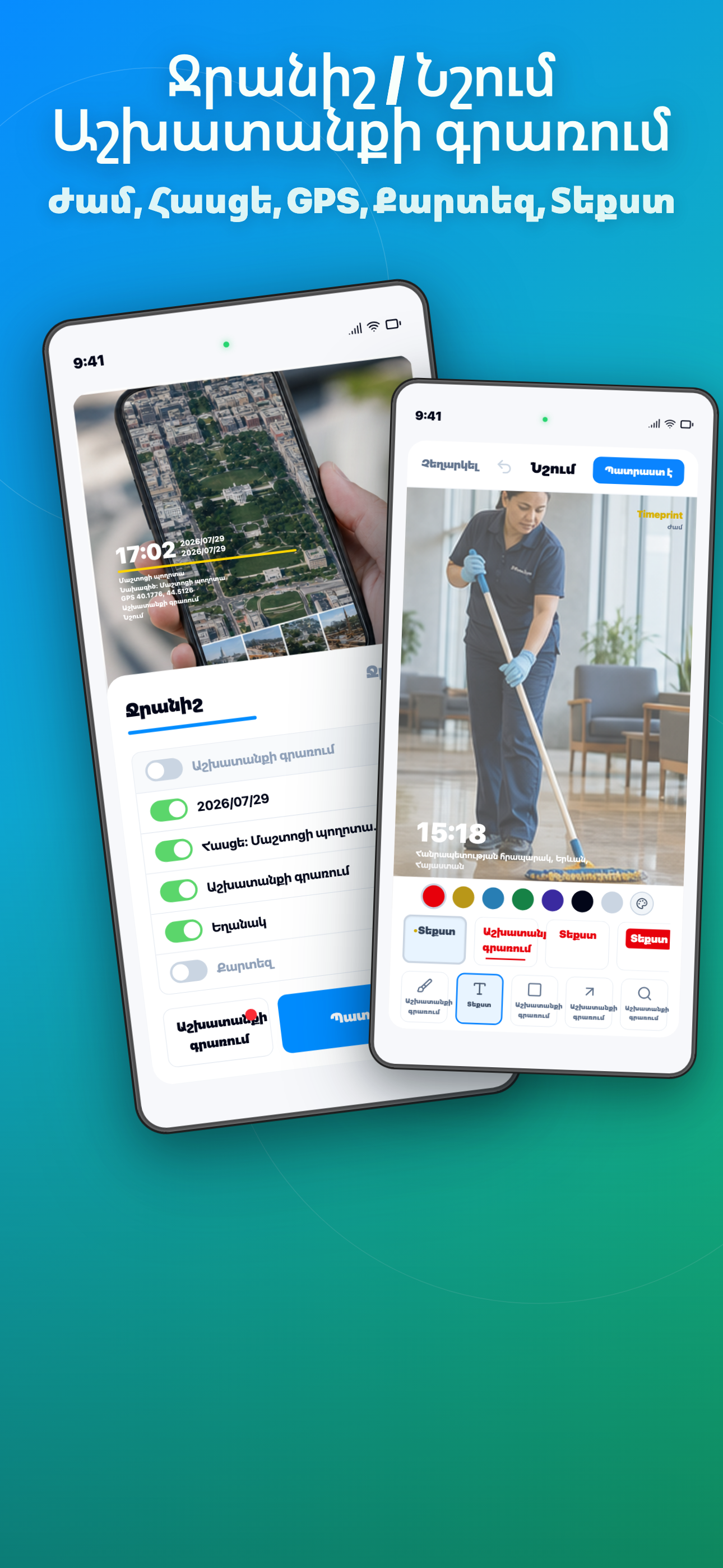 Timeprint · Google Play · 6