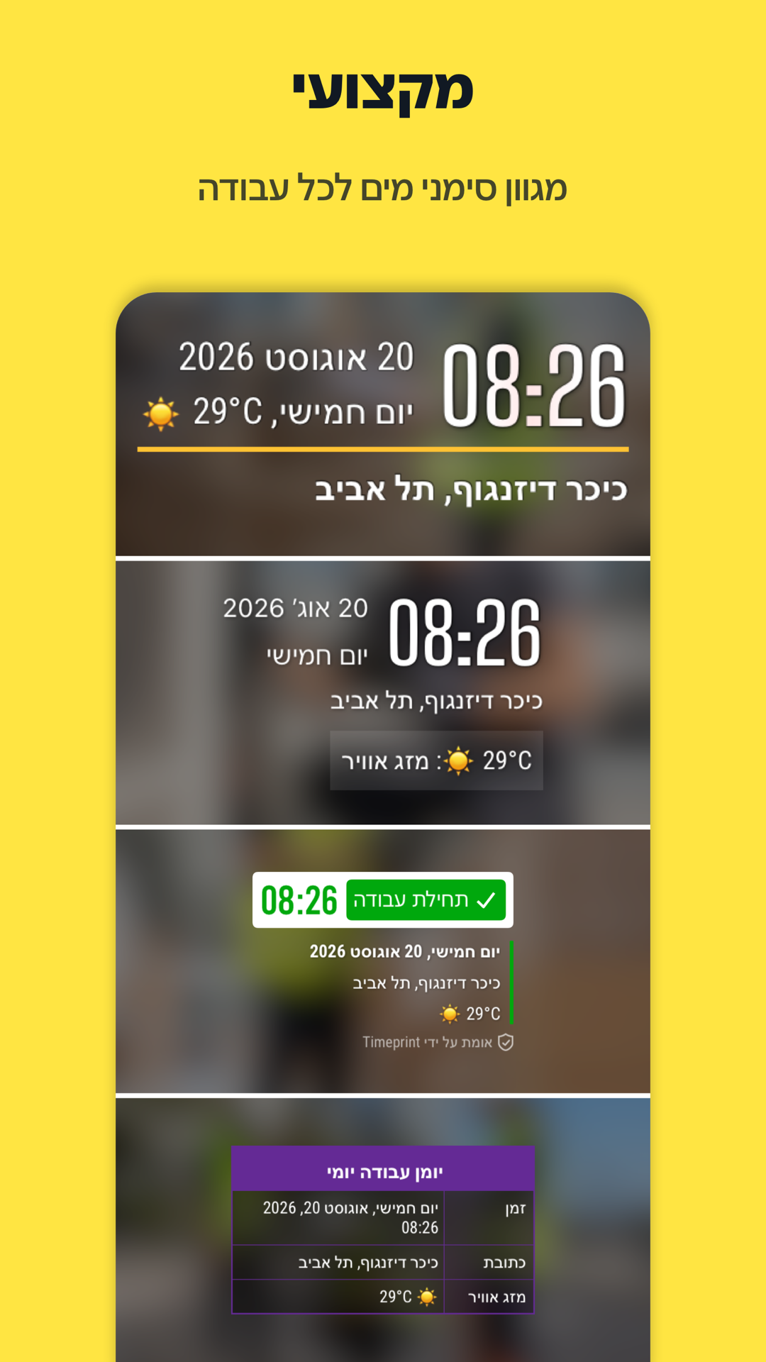 Timeprint · Google Play · 2
