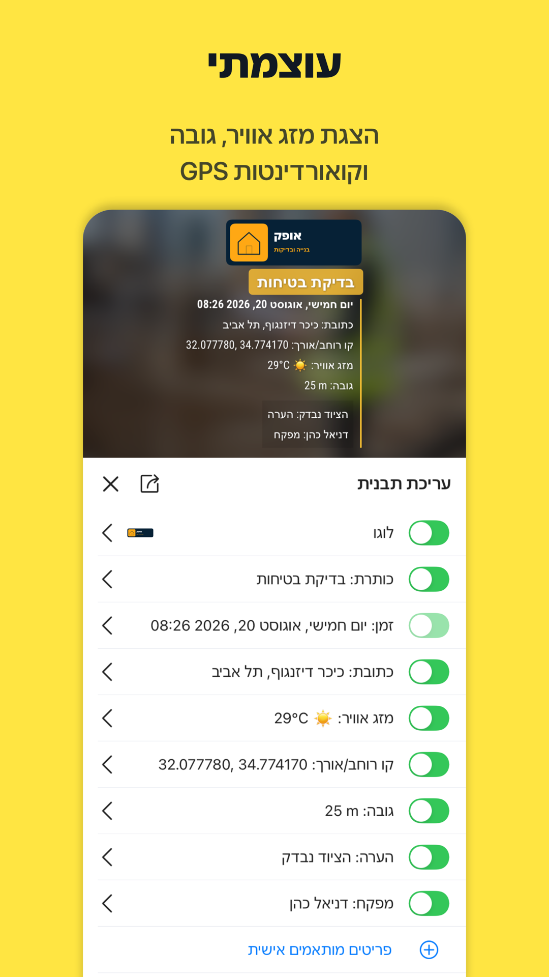 Timeprint · Google Play · 3