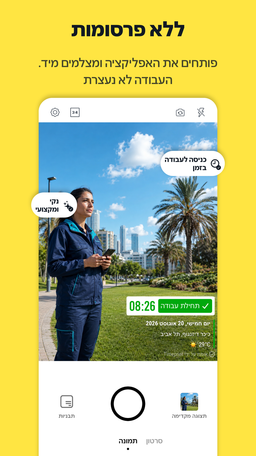 Timeprint · Google Play · 4