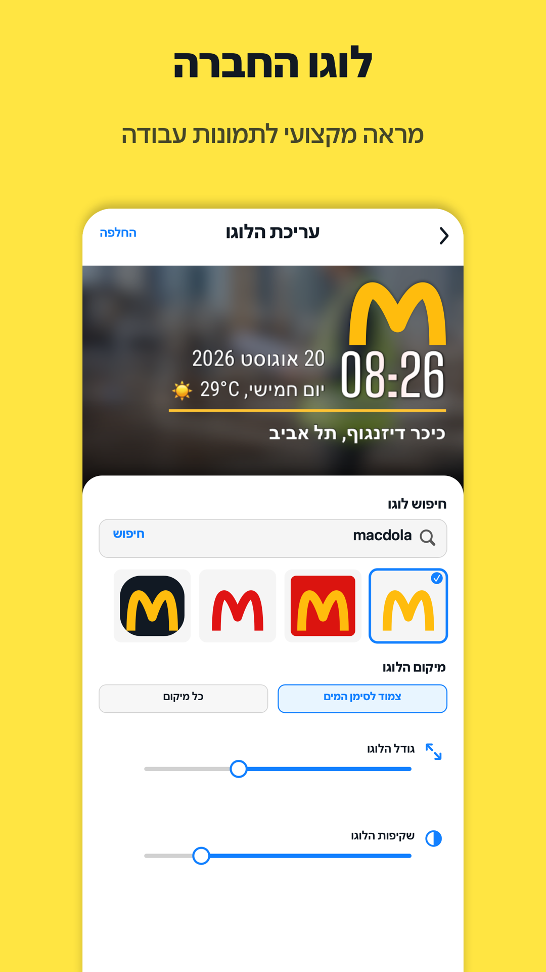 Timeprint · Google Play · 6