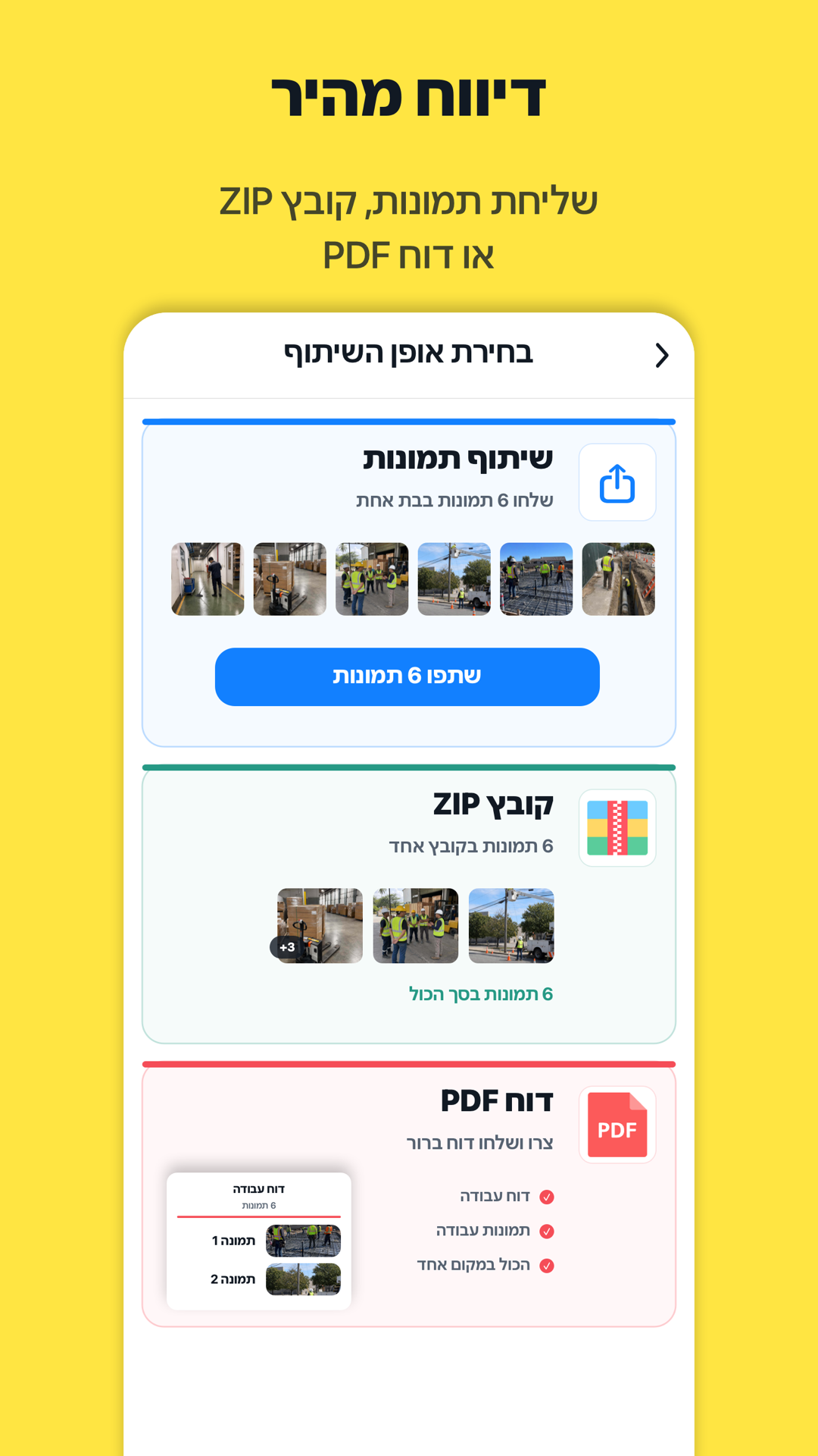 Timeprint · Google Play · 7