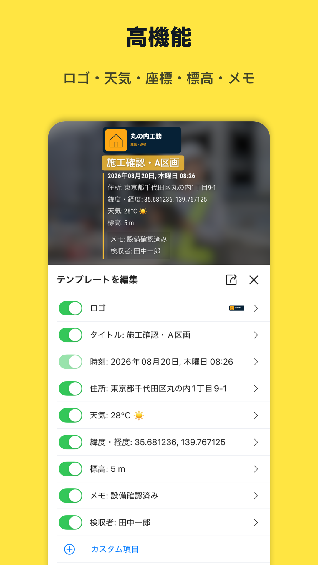 Timeprint · Google Play · 3
