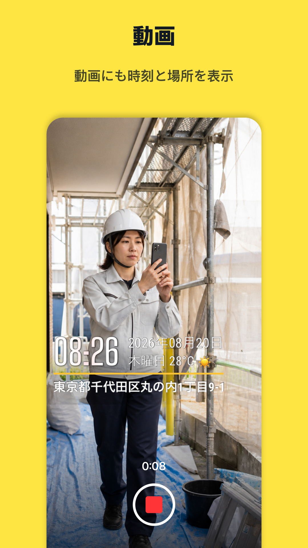 Timeprint · Google Play · 5