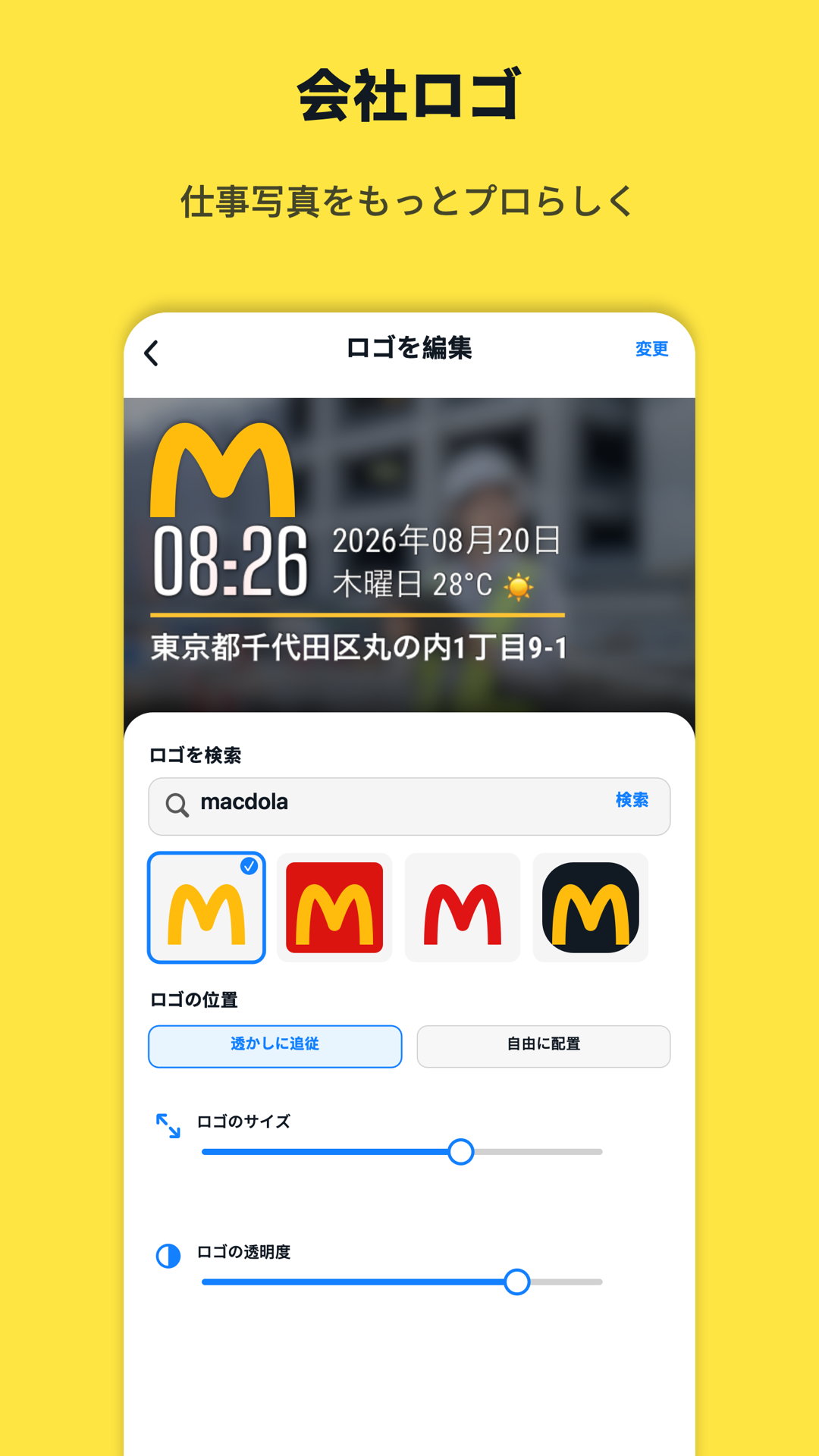 Timeprint · Google Play · 6
