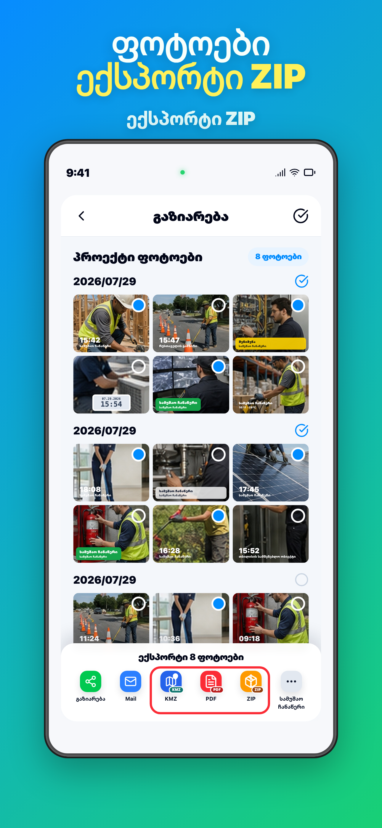 Timeprint · Google Play · 5