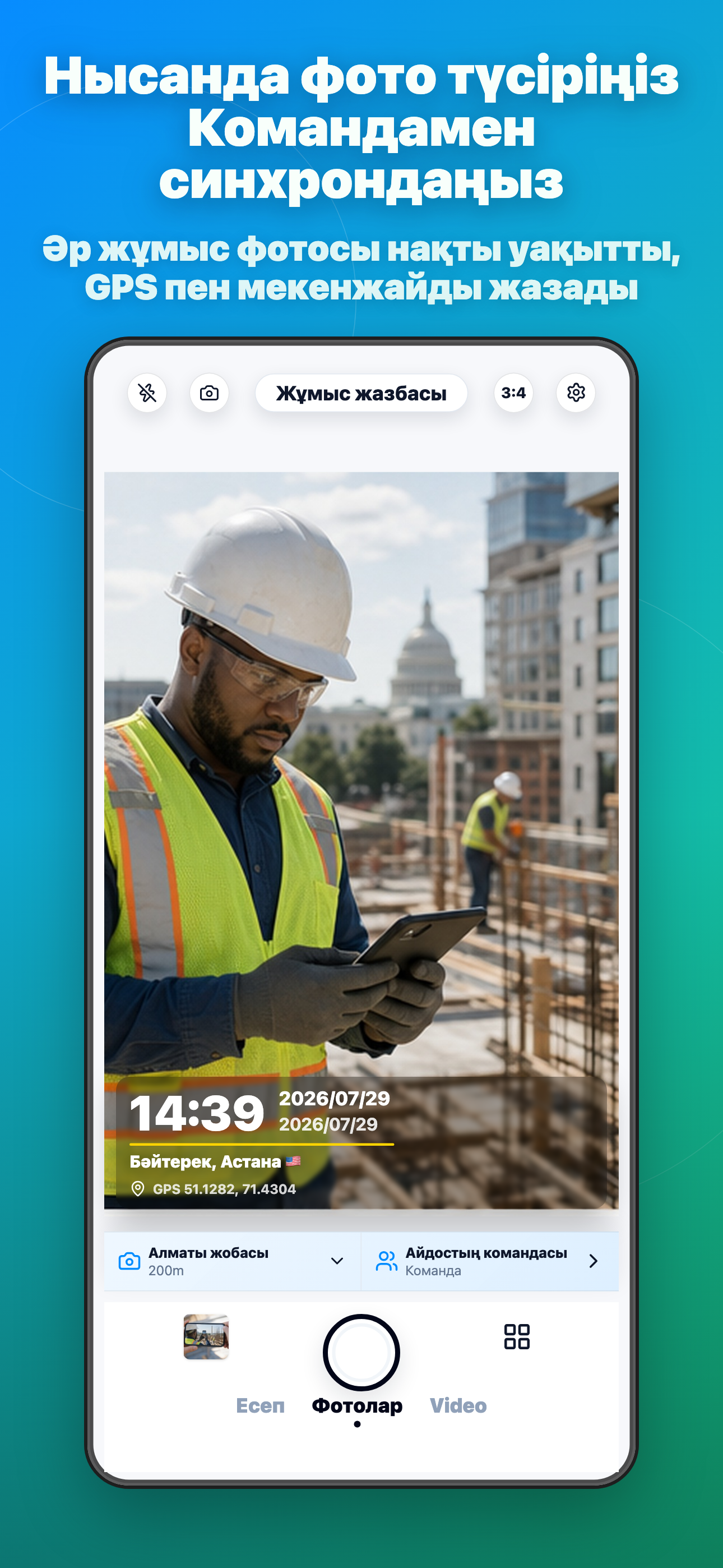 Timeprint · Google Play · 1