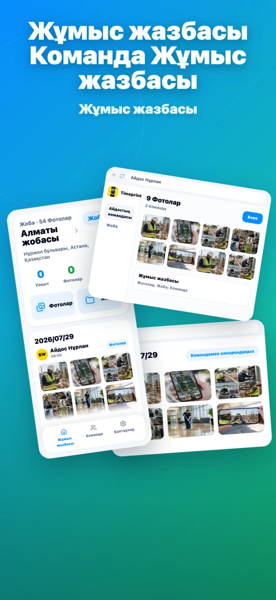 Timeprint · Google Play · 3