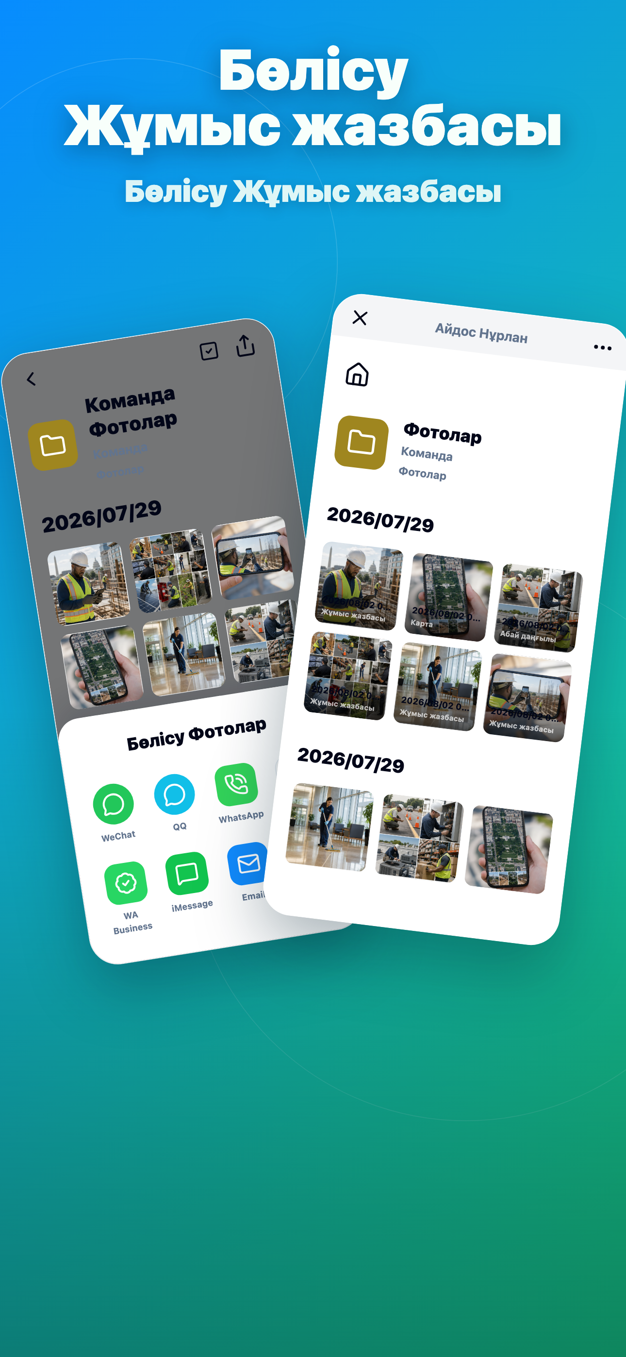 Timeprint · Google Play · 4