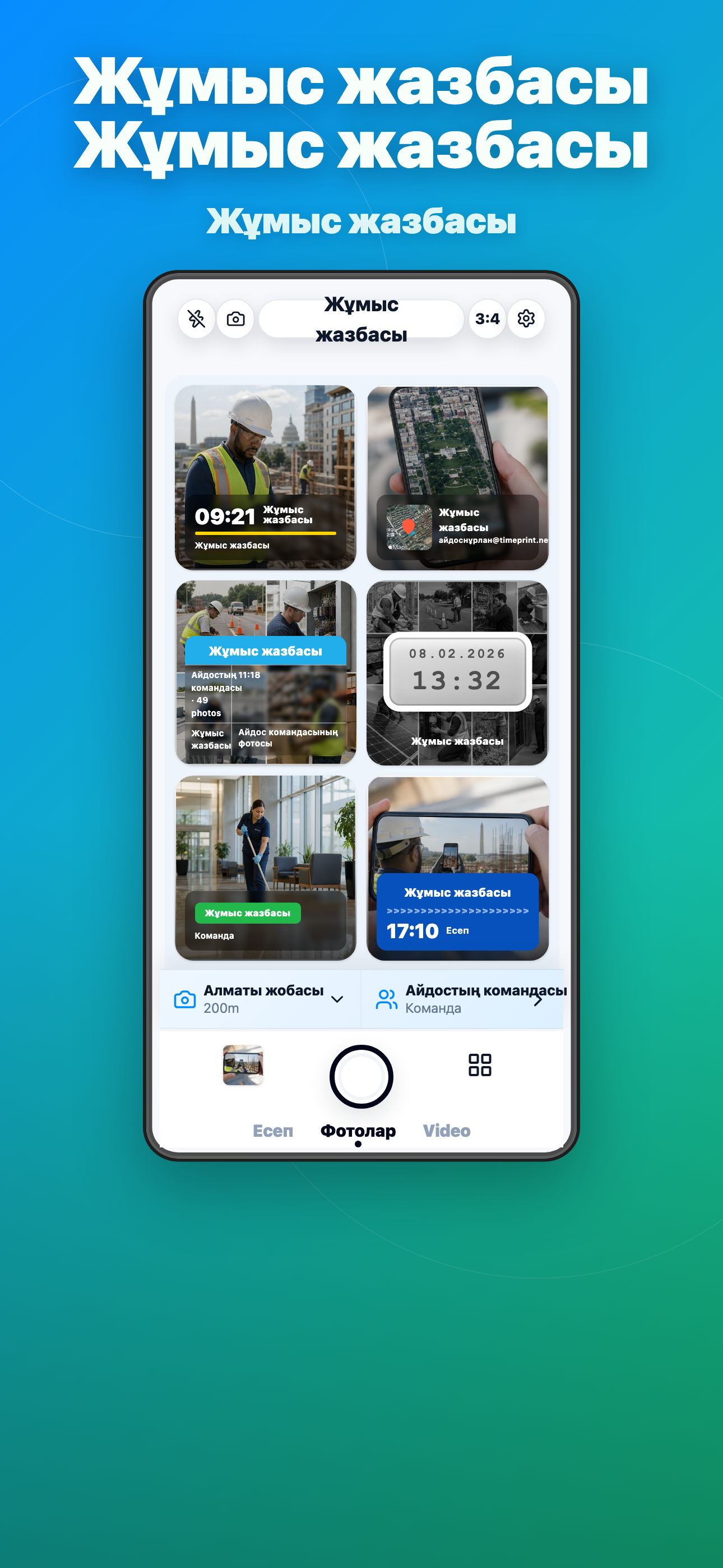 Timeprint · Google Play · 7
