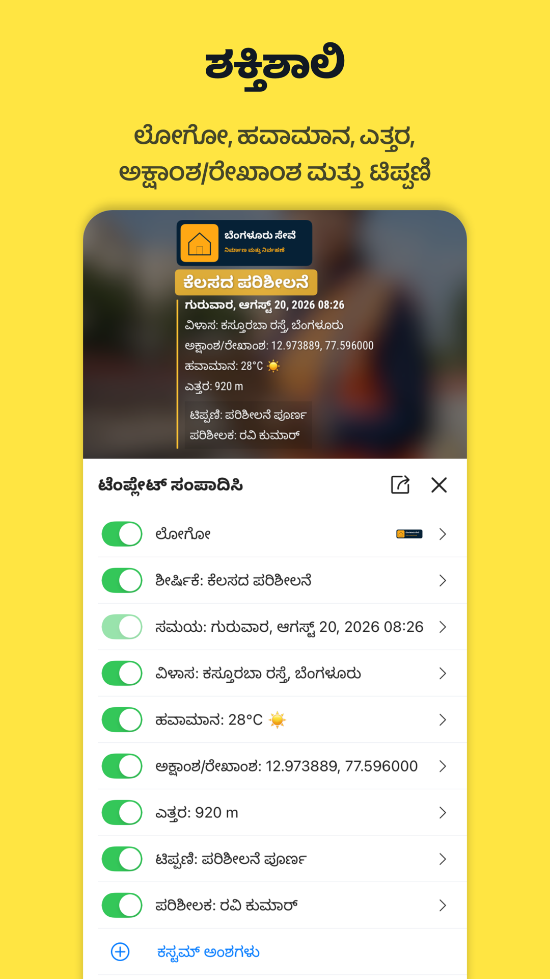 Timeprint · Google Play · 3