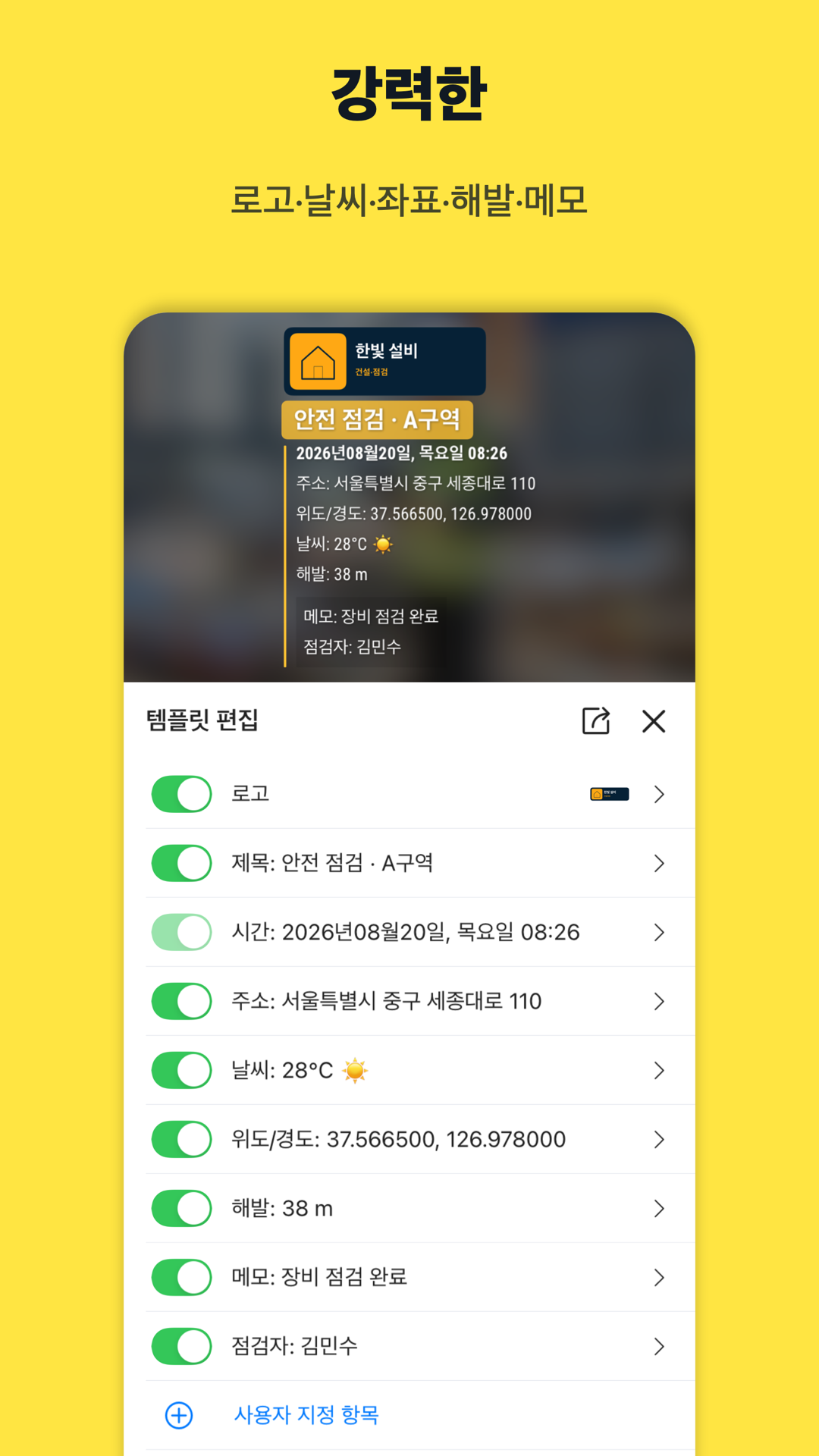 Timeprint · Google Play · 3
