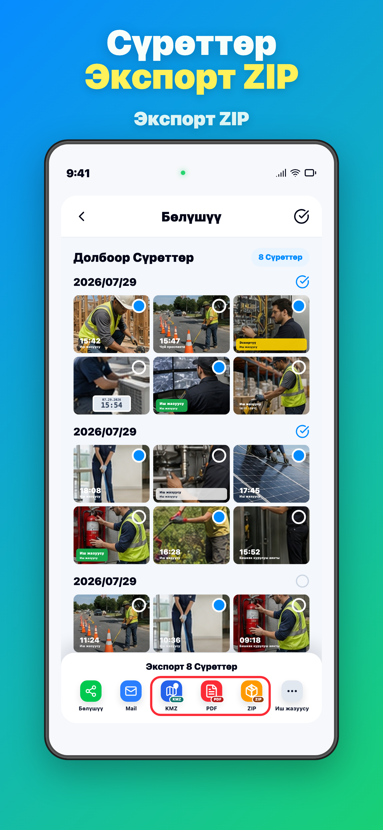 Timeprint · Google Play · 5