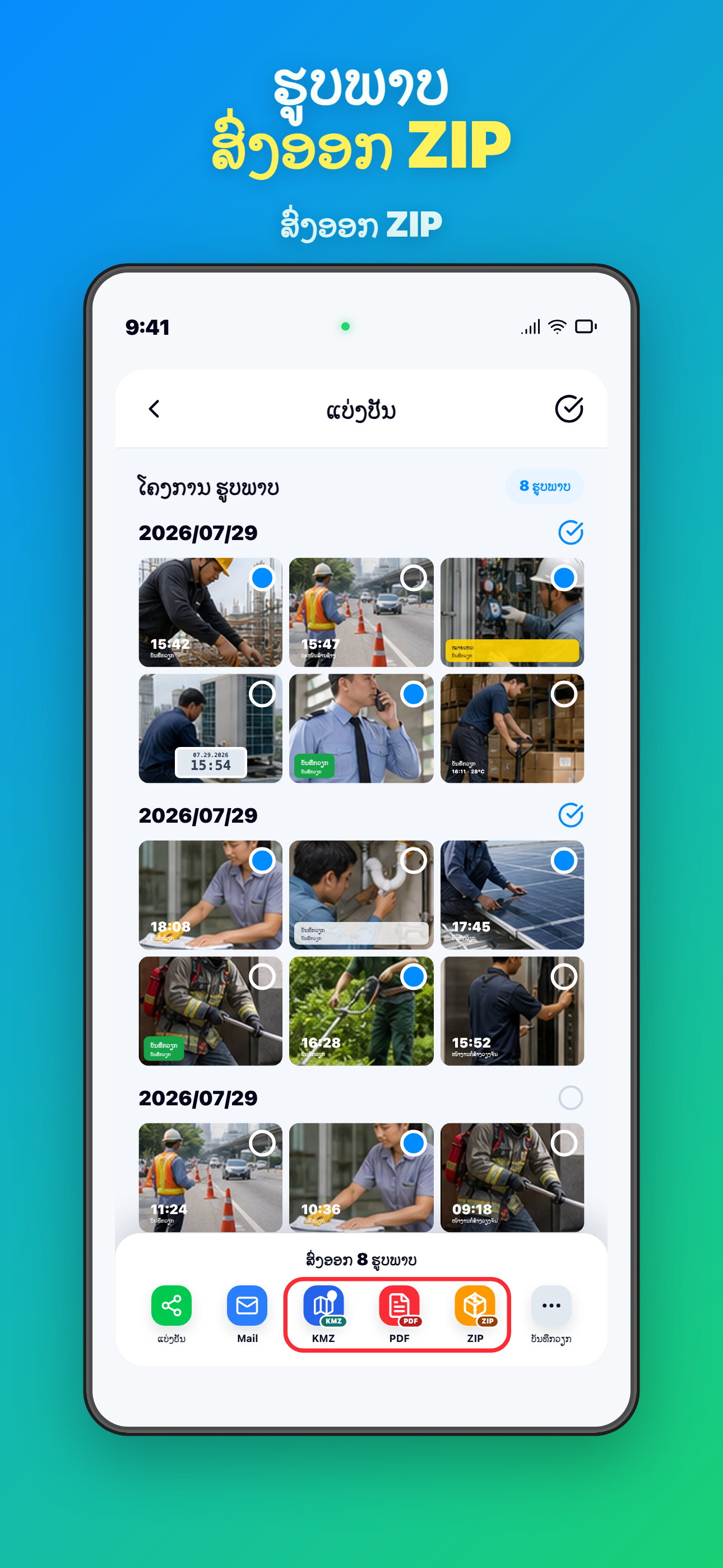 Timeprint · Google Play · 5