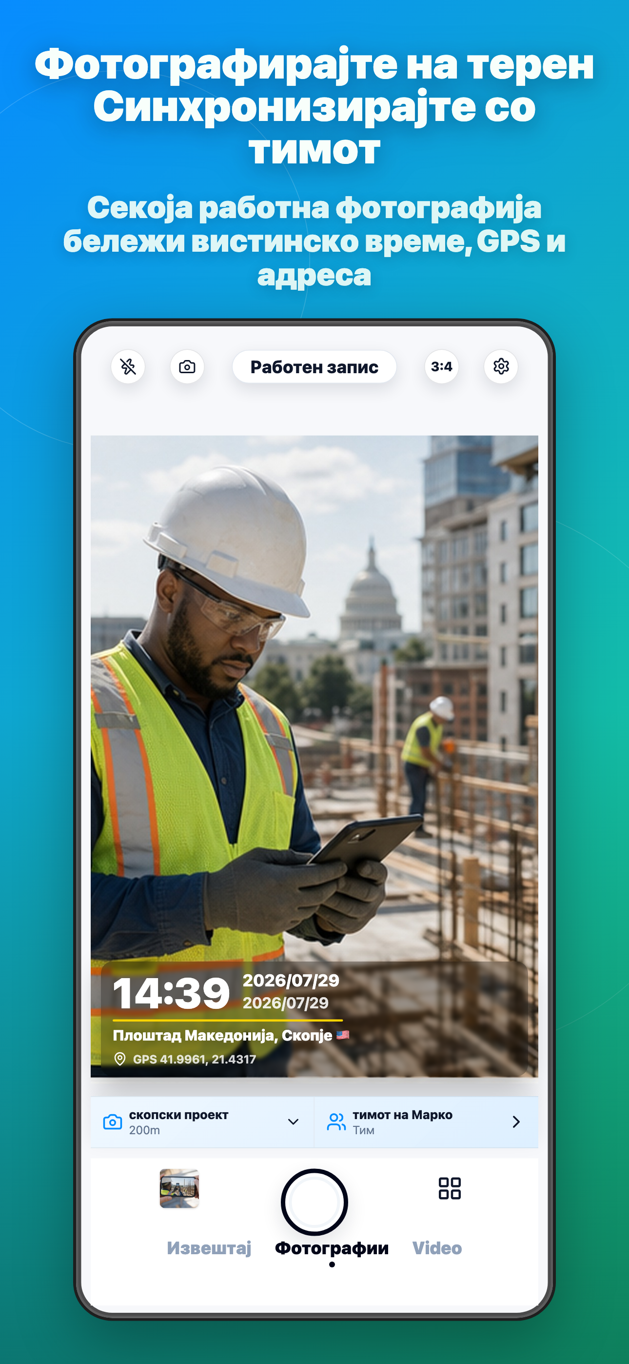 Timeprint · Google Play · 1