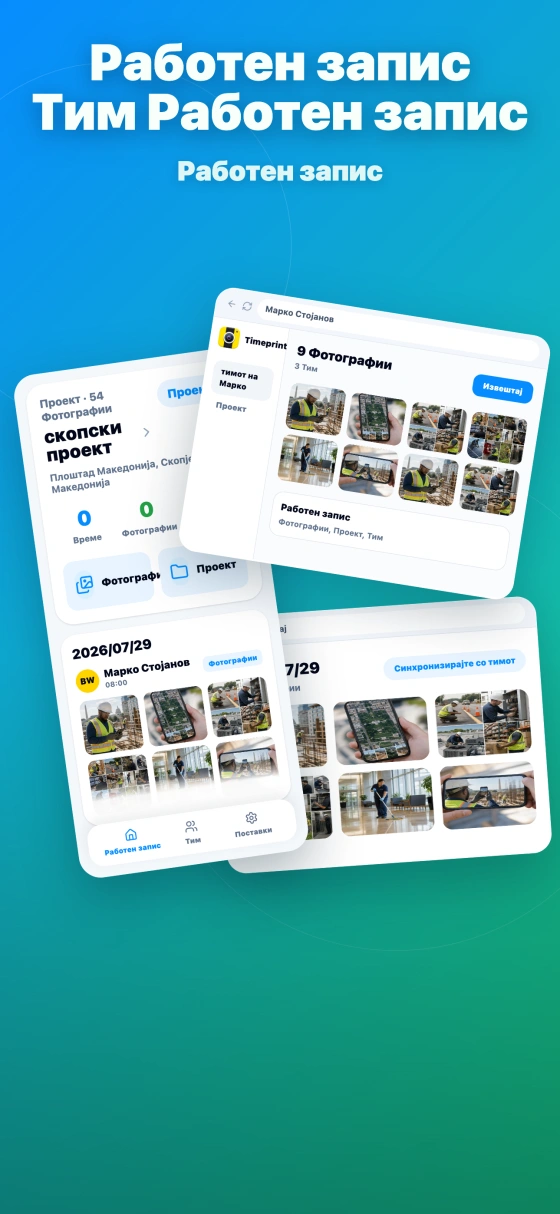 Timeprint · Google Play · 3