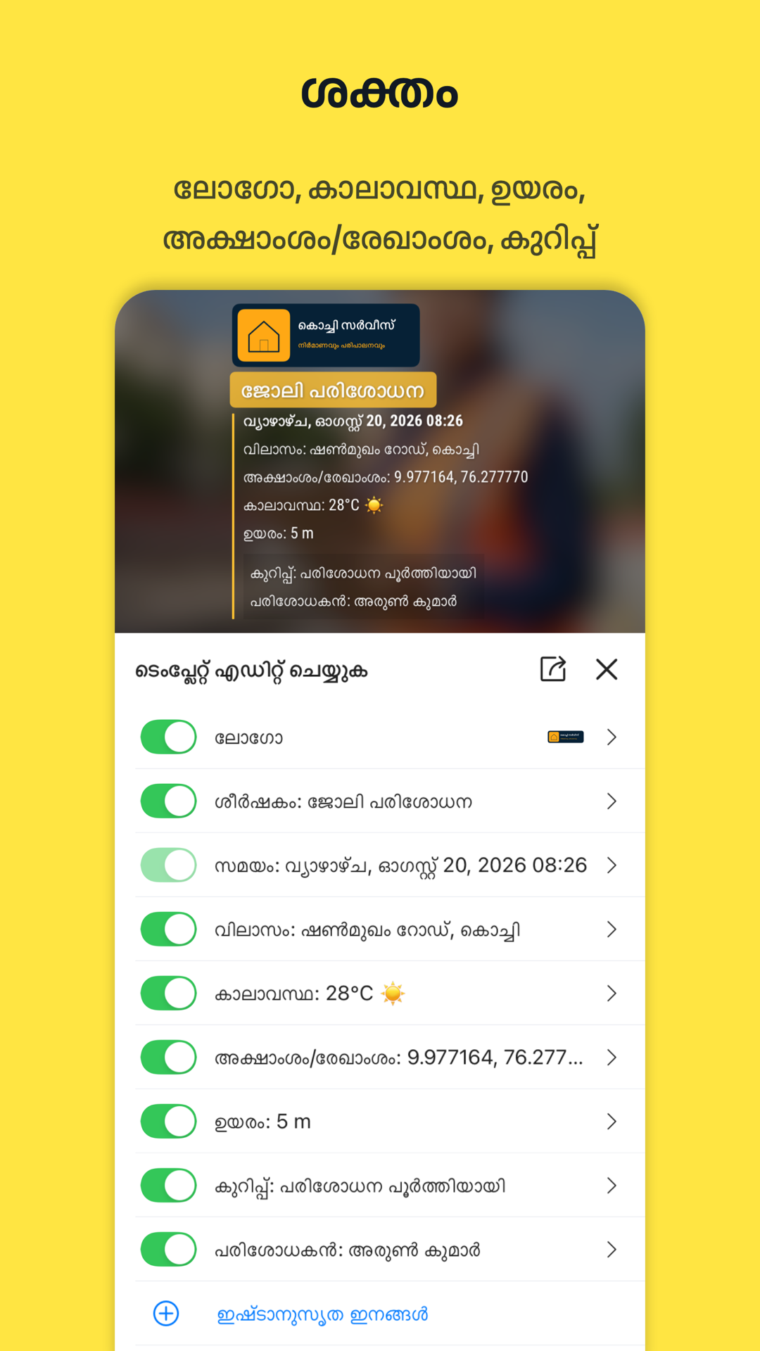 Timeprint · Google Play · 3
