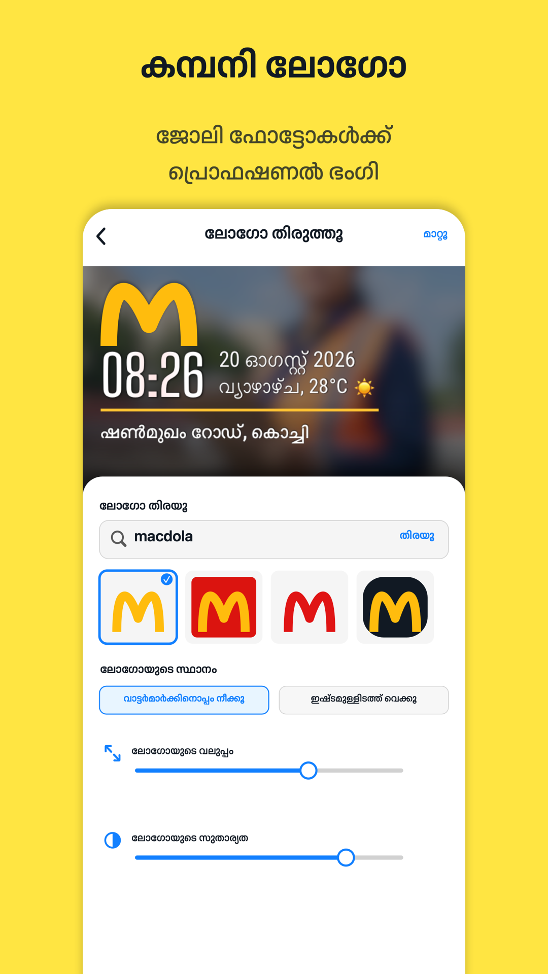Timeprint · Google Play · 6