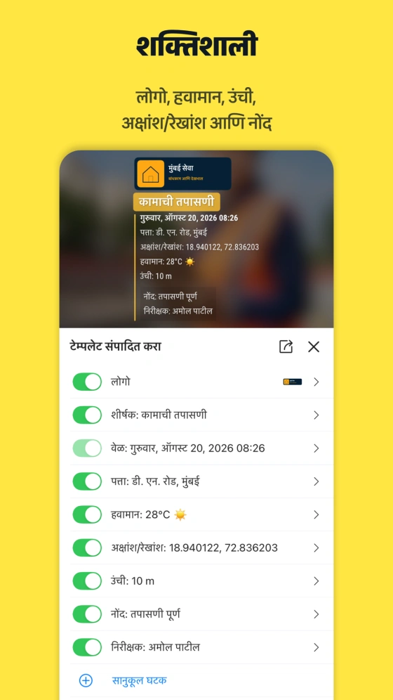Timeprint · Google Play · 3