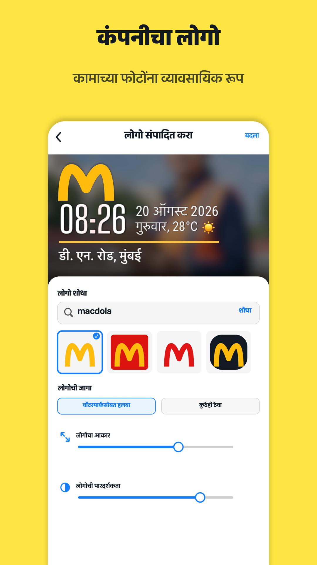 Timeprint · Google Play · 6