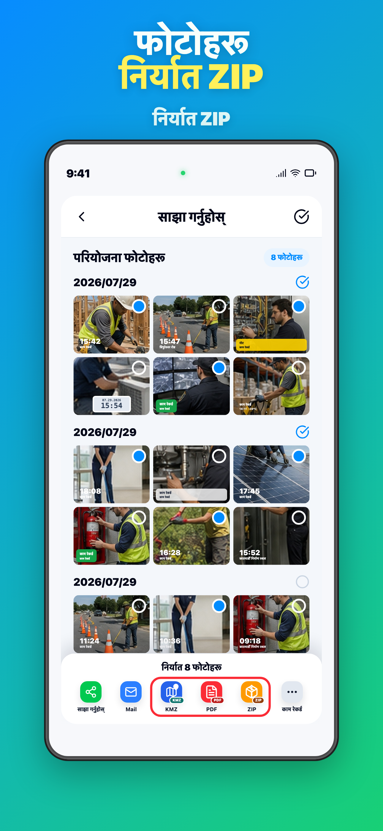 Timeprint · Google Play · 5