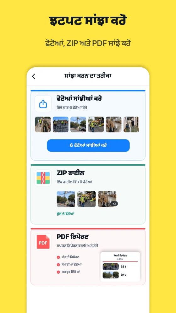 Timeprint · Google Play · 7