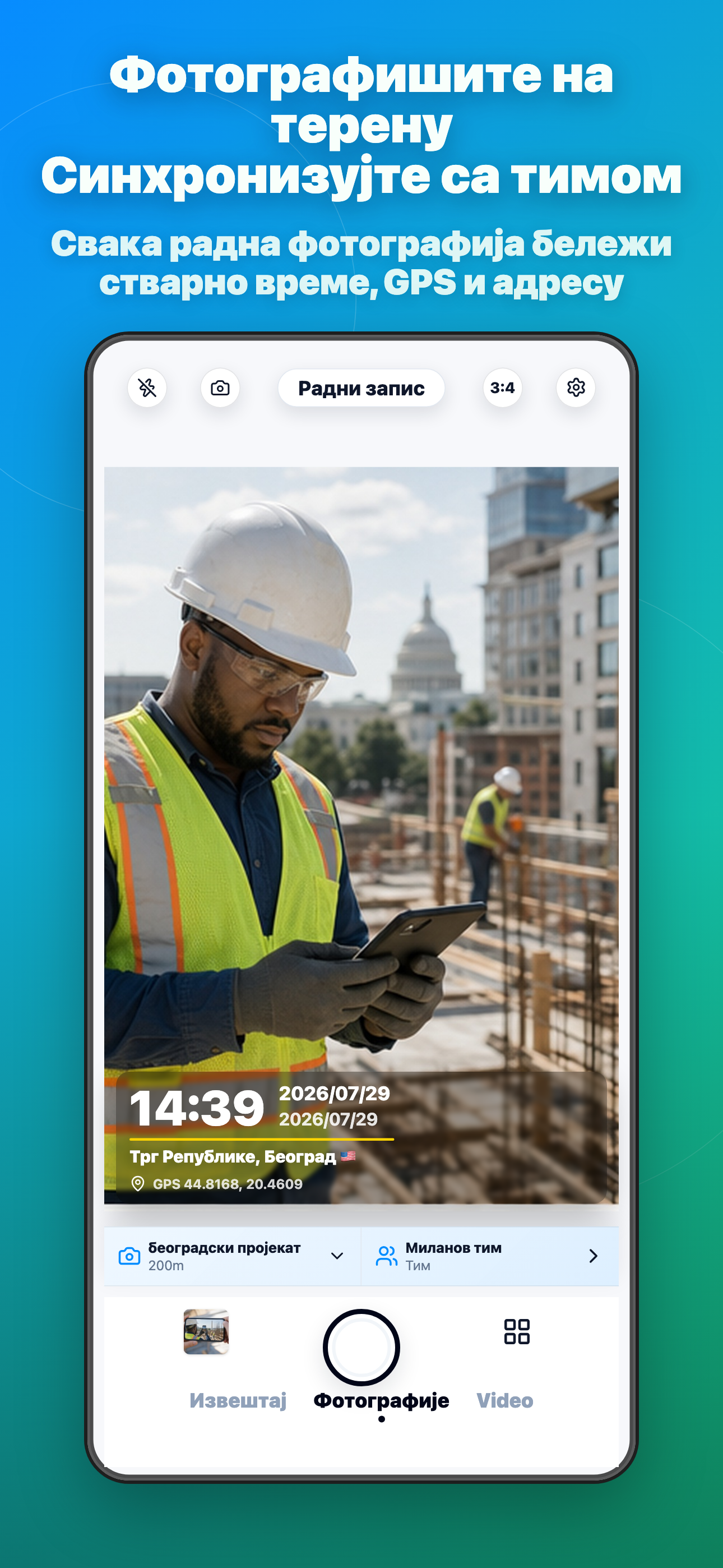 Timeprint · Google Play · 1