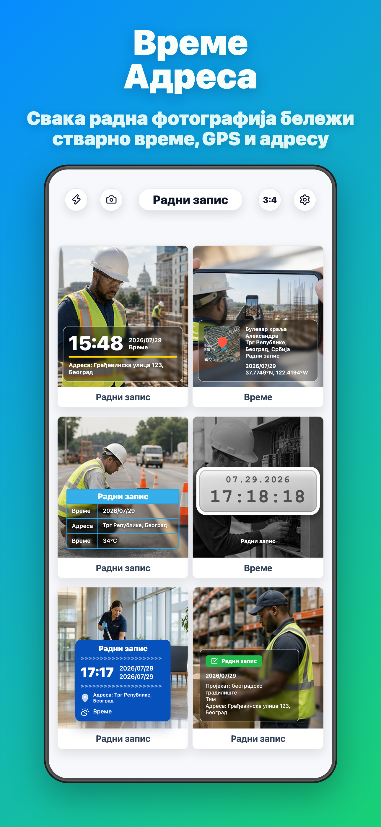 Timeprint · Google Play · 2