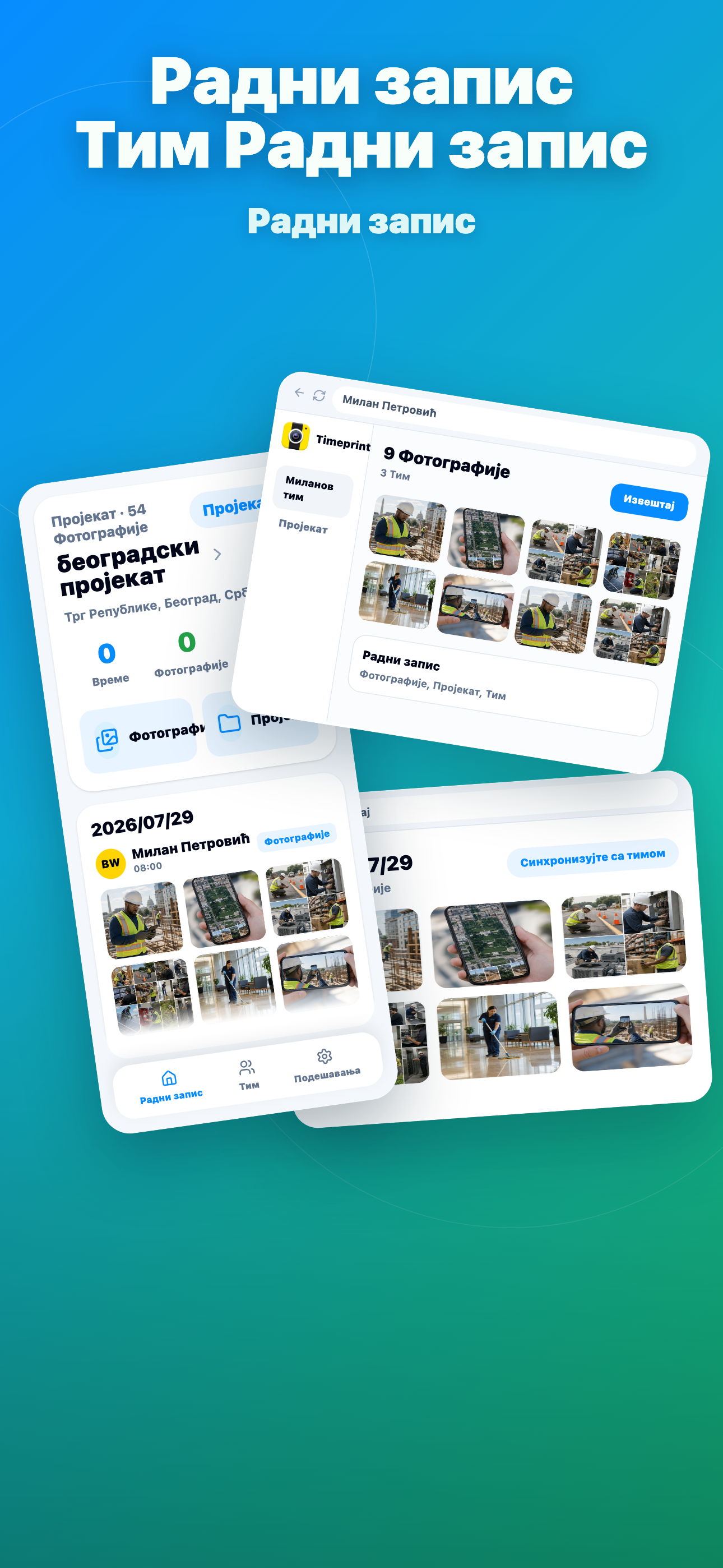Timeprint · Google Play · 3